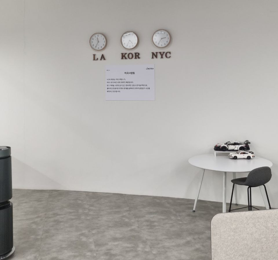 링티 본사 사무실 미국사업팀 자리에 팀의 비전과 미션을 담은 문구가 게시돼 있다. /사진=조철희 기자 