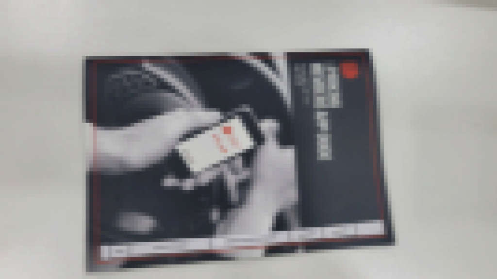 지난 5일 낮 12시30분쯤 서울 강남구 청담동의 한 아파트 상가에 입점한 사무실. 지난달 초쯤 영업을 종료한 것으로 추정된 이 사무실은 H 투자자문업체의 지점 역할을 한 것으로 추정된다. 사진은 A사의 이름이 적힌 서류의 모습./사진=김도균 기자