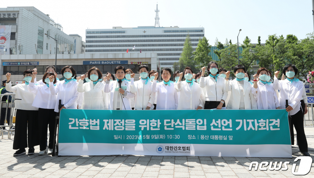 (서울=뉴스1) 안은나 기자 = 김영경 대한간호협회 회장을 비롯한 간호사들이 9일 용산 대통령실 앞에서 '간호법 제정을 위한 단식돌입 선언 기자회견'을 열고 있다. 간호협회는 이날 오후 5시부터 협회 회관 앞에서 간호법 제정을 위한 무기한 단식에 돌입한다고 밝혔다. 2023.5.9/뉴스1  Copyright ? 뉴스1. All rights reserved. 무단 전재 및 재배포 금지.