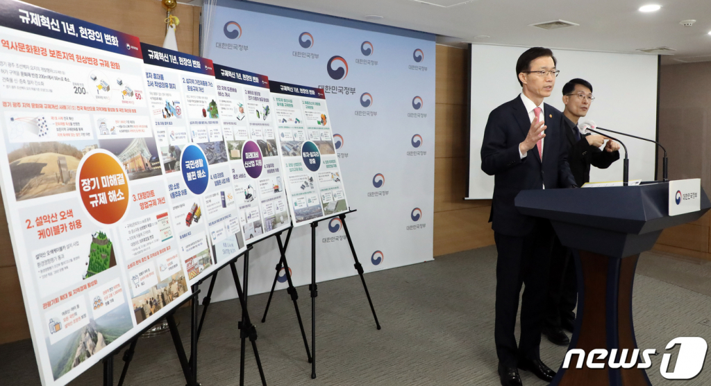 (서울=뉴스1) 김명섭 기자 = 방문규 국무조정실장이 10일 오전 서울 종로구 세종대로 정부서울청사에서 규제혁신 1년, 현장의 변화 관련 브리핑을 하고 있다. 2023.5.10/뉴스1  Copyright ? 뉴스1. All rights reserved. 무단 전재 및 재배포 금지.