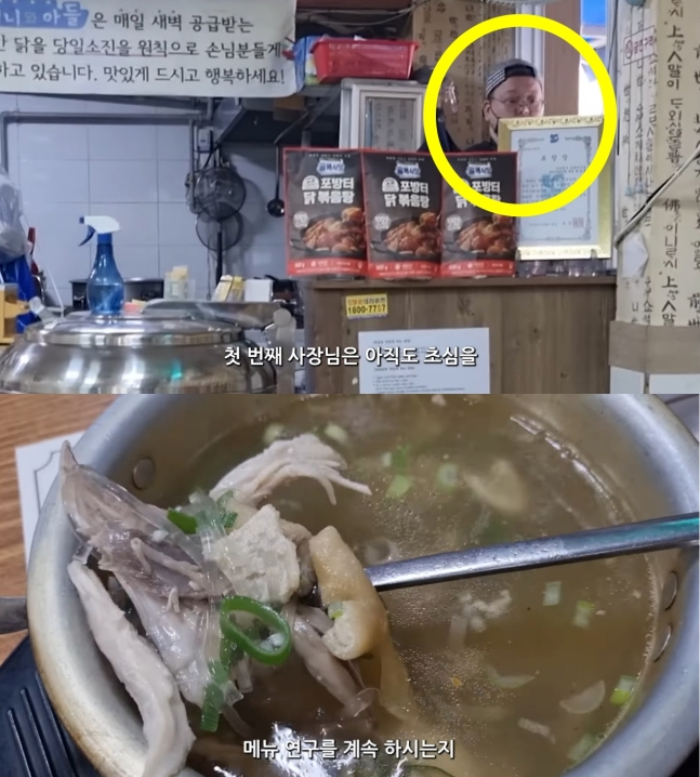 /사진=SBS '백종원의 골목식당'