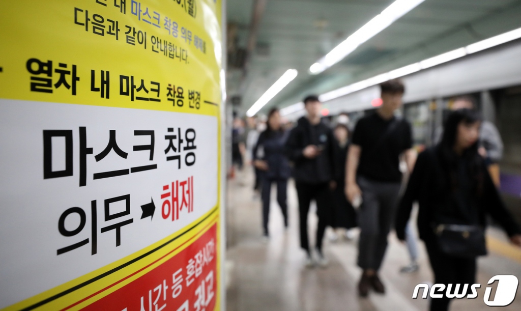 (서울=뉴스1) 이승배 기자 = 윤석열 대통령이 코로나19 사태가 종료됐음을 선언하는 대국민 담화를 발표할 것으로 알려진 11일 오전 서울 종로구 지하철 5호선 광화문역에서 승객들이 발걸음을 옮기고 있다. 2023.5.11/뉴스1  Copyright ? 뉴스1. All rights reserved. 무단 전재 및 재배포 금지.