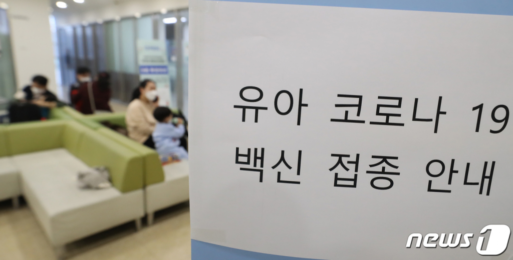 (서울=뉴스1) 장수영 기자 = 정부가 내년부터 코로나19 백신 접종을 국가정기예방접종에 포함시킬 예정이다.   지영미 질병관리청장은 22일 코로나19 정례브리핑 중 코로나19 백신접종 방향을 발표하면서 올해 접종은 무료로 실시하고 내년부터는 국가정기예방접종으로 포함할 계획이라고 밝혔다.   사진은 이날 서울시에 위치한 한 소아청소년 전문병원에 부착된 코로나19 백신 접종 안내문. 2023.3.22/뉴스1  Copyright ? 뉴스1. All rights reserved. 무단 전재 및 재배포 금지.