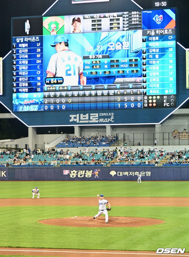 오승환이 3일 키움전에서 5회초 2사 후 박찬혁을 상대로 투구하고 있다.