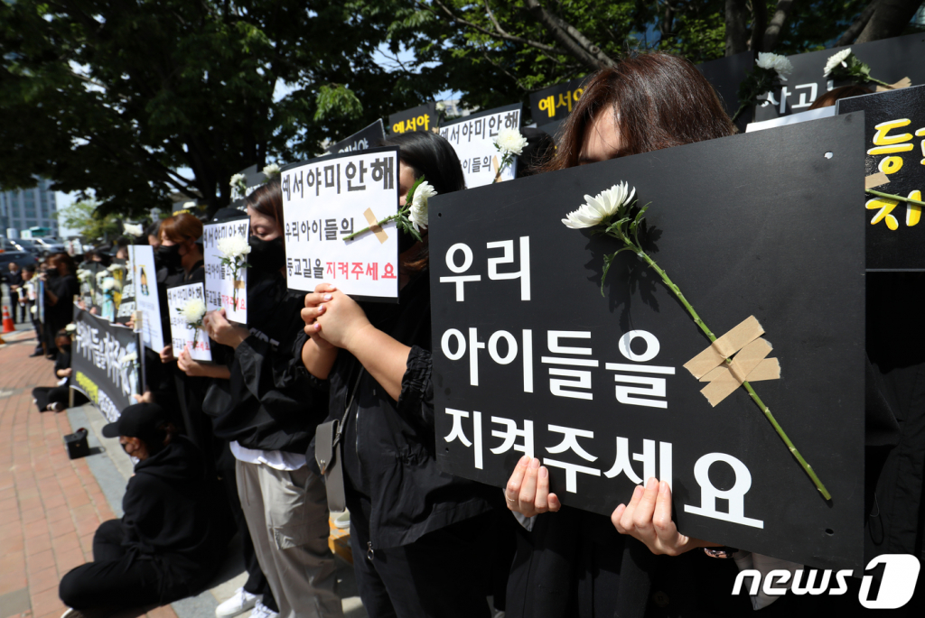 (부산=뉴스1) 윤일지 기자 = 스쿨존 사망사고가 발생한 부산 영도구 청동초등학교 학부모들이 9일 오후 영도구청 앞에서 초등학생 등하굣길 안전 확보를 촉구하는 집회를 하고 있다. 2023.5.9/뉴스1 Copyright ? 뉴스1. All rights reserved. 무단 전재 및 재배포 금지.