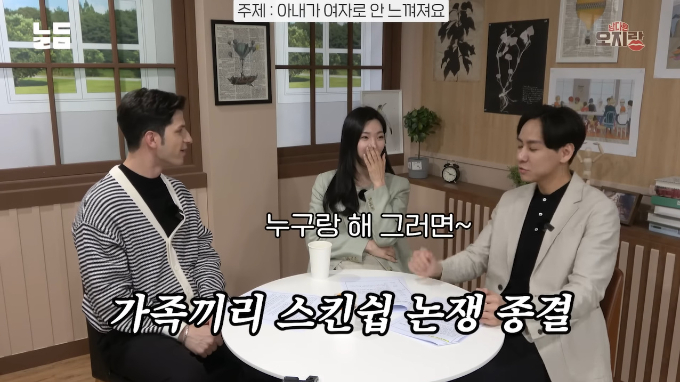 /사진=유튜브 채널 '남다리맥' 영상