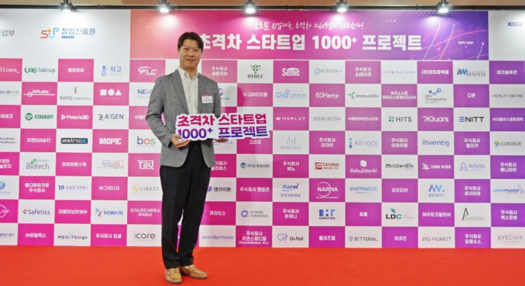 딥인사이트는 13:1의 경쟁률을 뚫고 국가가 선정한 10대 신산업 분야 중 로봇 분야의 '초격차 스타트업'으로 선정됐다. /사진제공=딥인사이트