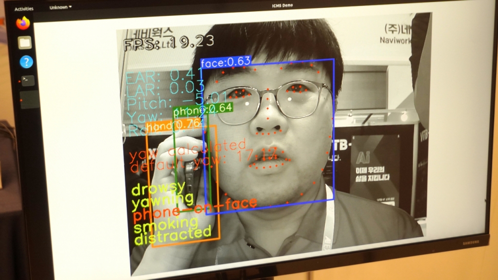 딥인사이트의 ICMS 솔루션 자료 사진 /사진제공=딥인사이트