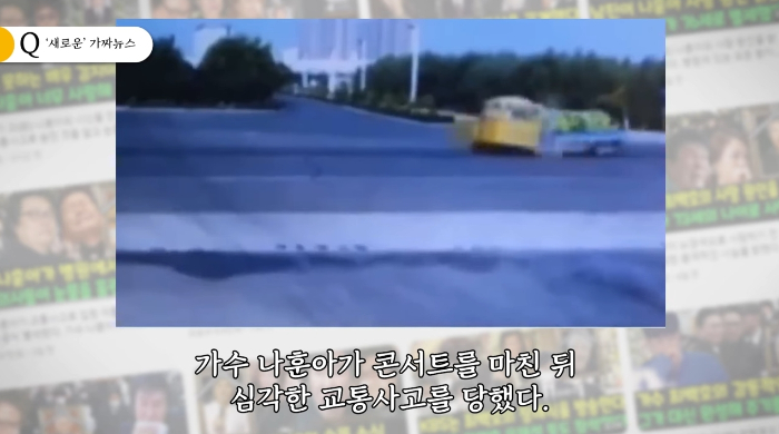 /사진=이진호 유튜브 채널