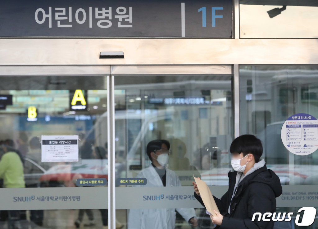 (서울=뉴스1) 김민지 기자 = 정부가 인력 부족 등으로 위협 받는 소아, 분만, 중증·응급 분야에 대한 의료 지원을 확충한다.  31일 보건복지부가 발표한 '필수의료 지원대책'에 따르면 권역응급의료센터를 중증응급질환에 대한 최종치료까지 가능한 중증응급의료센터로 개편하고, 소아전문응급의료센터 확충하는 등 필수의료 분야 지원을 강화한다.  사진은 이날 오후 서울 종로구 서울대어린이병원 모습. 2023.1.31/뉴스1  Copyright ? 뉴스1. All rights reserved. 무단 전재 및 재배포 금지.