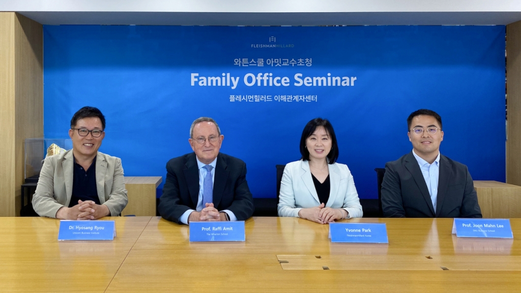 플레시먼힐러드 이해관계자센터에서 열린 패밀리 오피스 세미나 참석자들이 기념촬영하고 있다. 왼쪽부터 유효상 유니콘 경영경제연구원장, 라피  아밋 펜실베이니아대학 와튼스쿨 석좌교수, 박영숙 플레시먼힐러드코리아 대표, 이준만 서울대학교  교수/사진제공=플레시먼힐러드