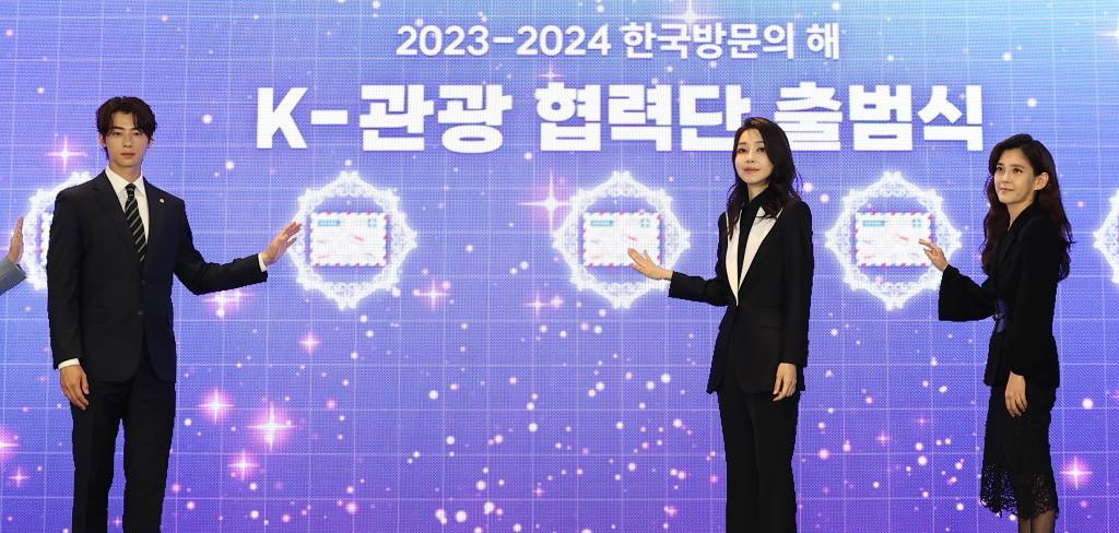 윤석열 대통령 부인 김건희 여사가 23일 서울 중구 한국관광공사 홍보관 '하이커 그라운드'에서 열린 K-관광 협력단 출범식에서 한국방문의 해 위원회 위원장인 이부진 신라호텔 사장, 한국방문의 해 홍보대사인 배우 차은우 등 참석자들과 함께 세계인을 한국으로 초대하는 초청장 발송 세리머니를 하고 있다. (대통령실통신사진기자단) /사진=뉴시스