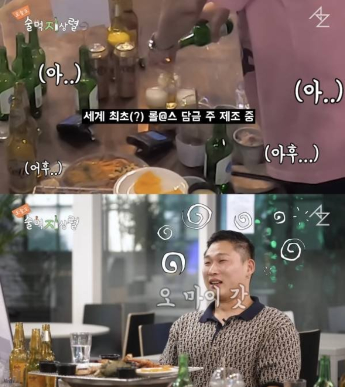 /사진=유튜브 채널 '술먹지상렬'