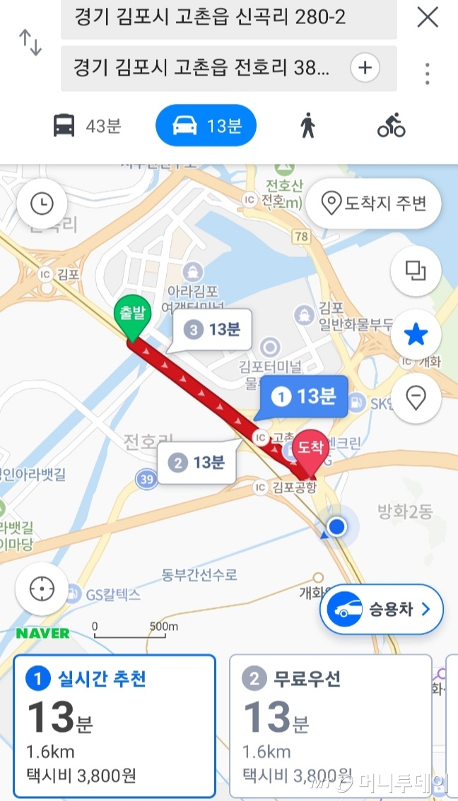 /사진=정세진 기자 