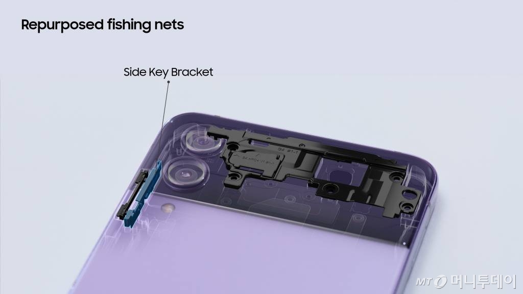 갤럭시Z플립4 폐어망 재활용 소재 적용된 사이드키 브라켓 /사진제공=삼성전자