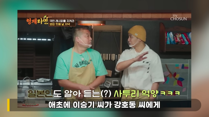 /사진=이진호 유튜브 채널