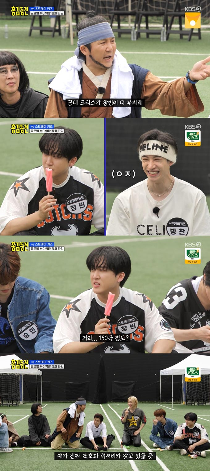 /사진=KBS2 '홍김동전' 방송 화면
