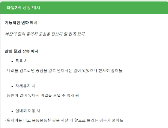 오죽 답답하고 속상했으면, 척수성근위축증 환자들이 직접 평가 기준을 마련했을지. 약은 비싸고, 환자들은 버티는 것만으로도 힘들고, 이들을 위해선 심평원의 '급여 기준'이 바뀌어야 한단 지적이 많다./사진=SMA 청년 스핀라자 TF