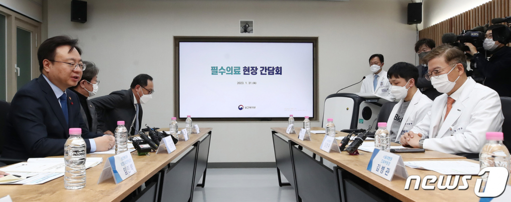 (서울=뉴스1) 김민지 기자 = 조규홍 보건복지부 장관이 31일 오후 서울 종로구 서울대학교어린이병원에서 열린 필수의료 지원대책 현장 간담회에서 모두발언을 하고 있다. 오른쪽은 김연수 서울대병원장. 2023.1.31/뉴스1 Copyright ? 뉴스1. All rights reserved. 무단 전재 및 재배포 금지.