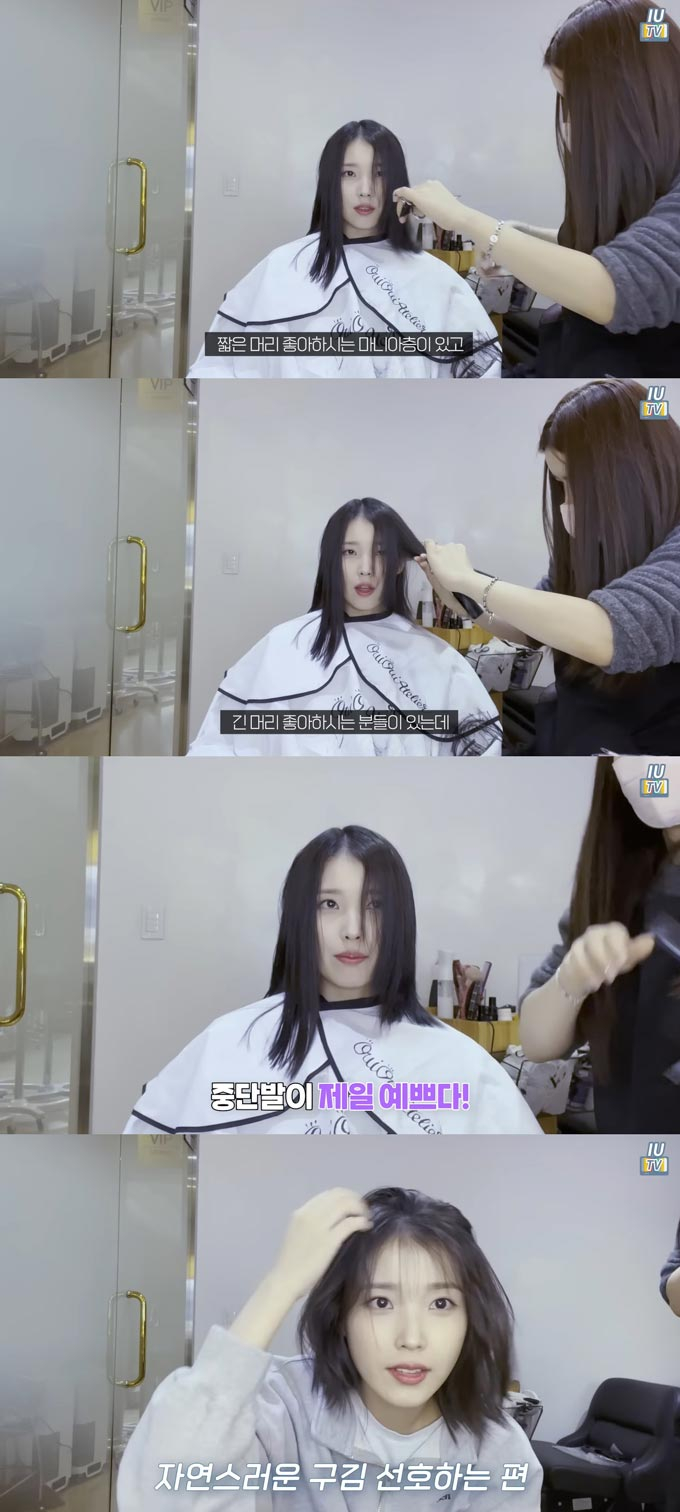 가수 겸 배우 아이유./사진=유튜브 채널 '이지금' 영상