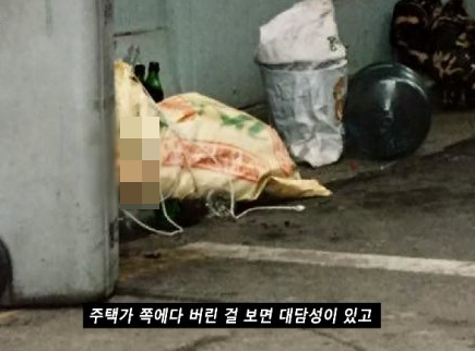 첫 번째 피해자가 발견됐던 현장. /사진=SBS 그것이 알고싶다 방송 화면 갈무리