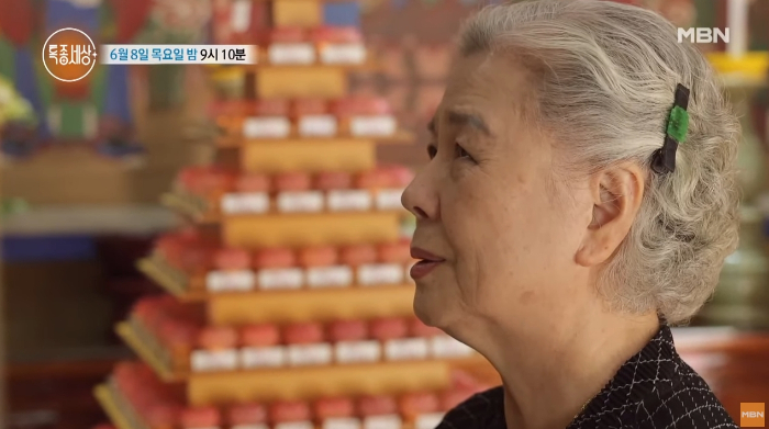/사진=MBN '특종세상'