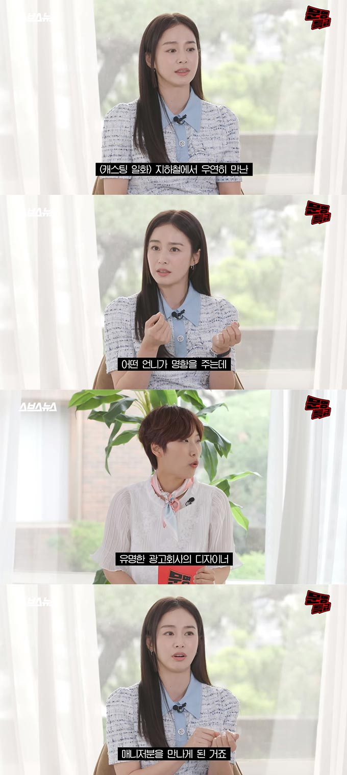 /사진=유튜브 채널 '문명특급' 영상