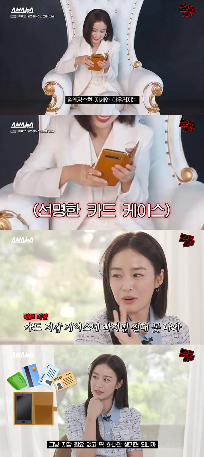 /사진=유튜브 채널 '문명특급' 영상