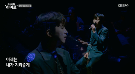 사진=방송 영상 캡처