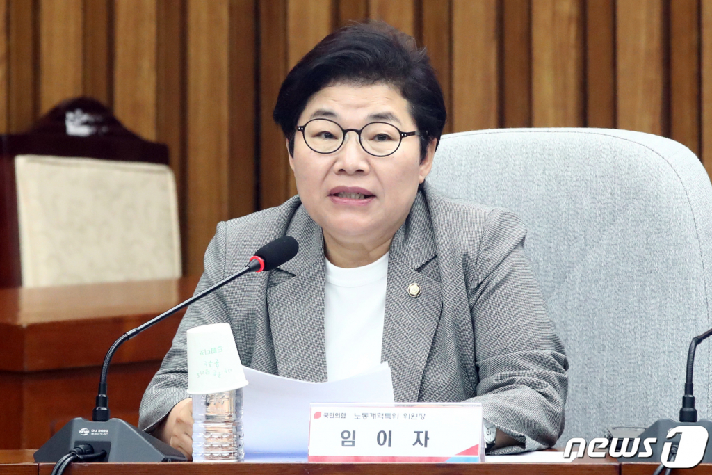(서울=뉴스1) 황기선 기자 = 임이자 국민의힘 노동개혁특위원장이 31일 오후 서울 여의도 국회에서 열린 노동개혁특별위원회 확대회의에서 모두발언을 하고 있다. 2023.5.31/뉴스1 Copyright ? 뉴스1. All rights reserved. 무단 전재 및 재배포 금지.