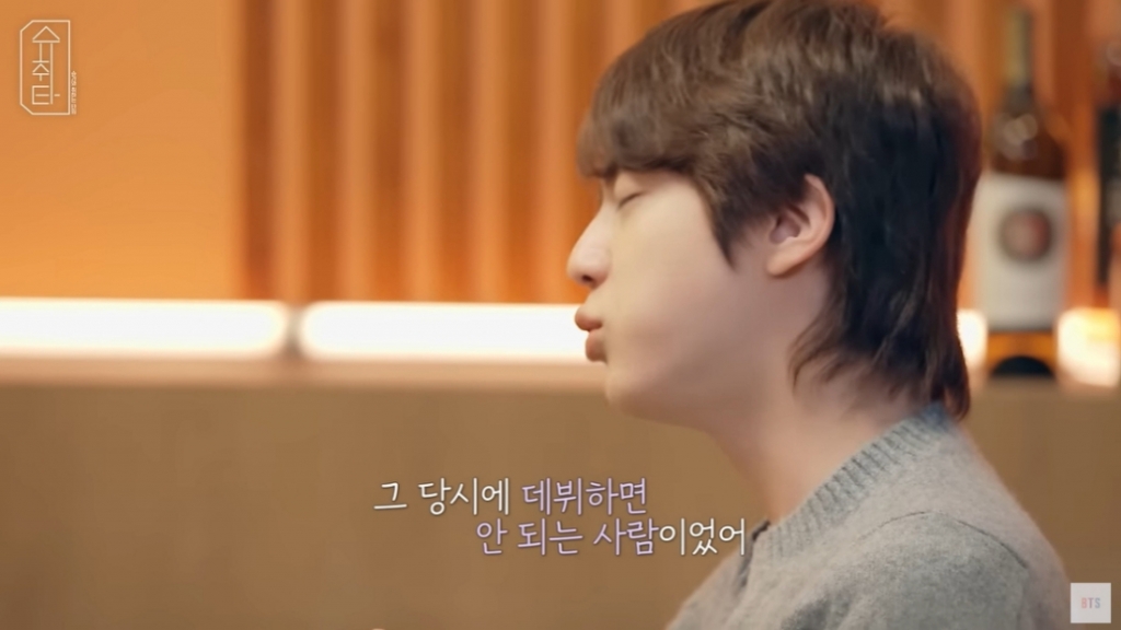 /사진=유튜브 채널 'BANGTANTV' 캡처