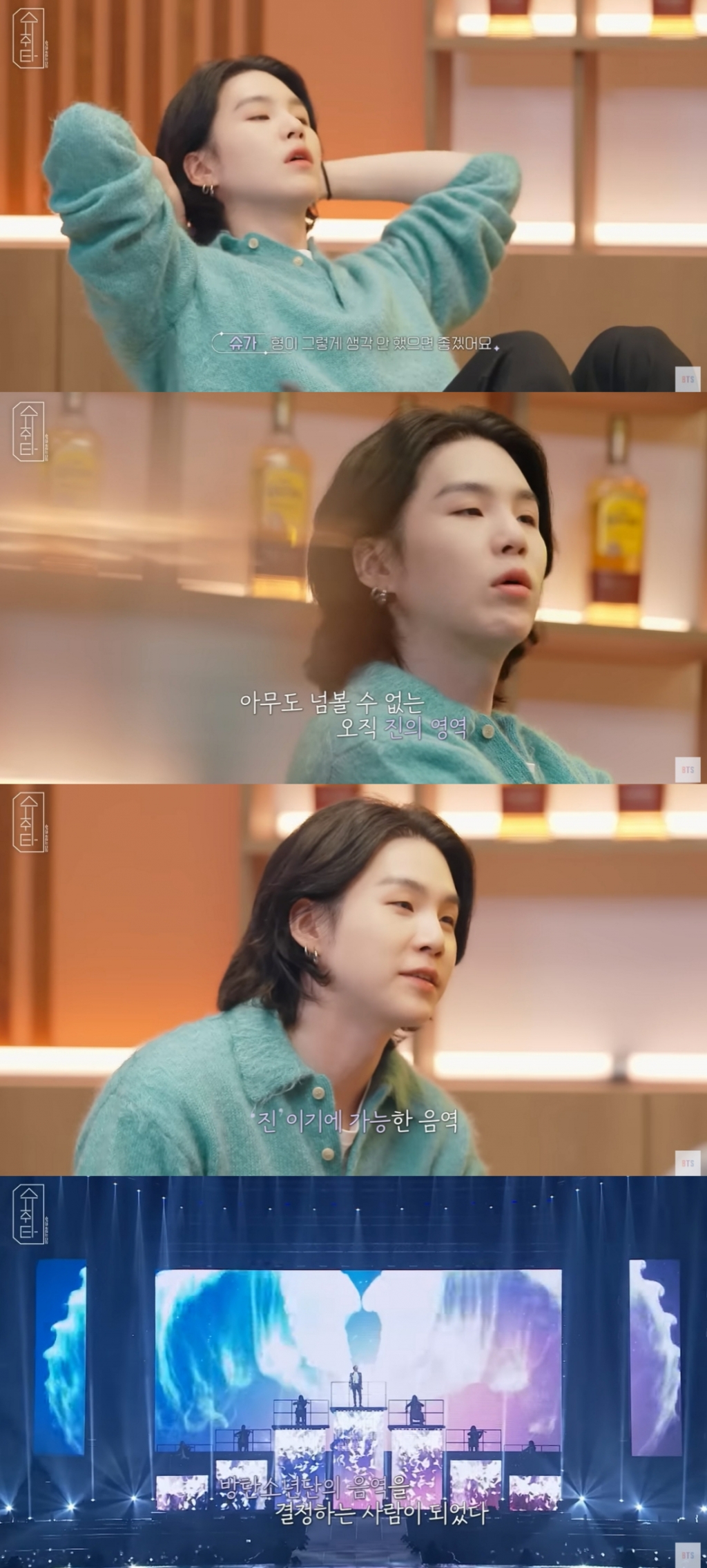 /사진=유튜브 채널 'BANGTANTV' 캡처