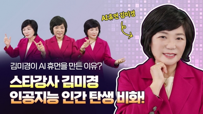 /사진=마인즈랩