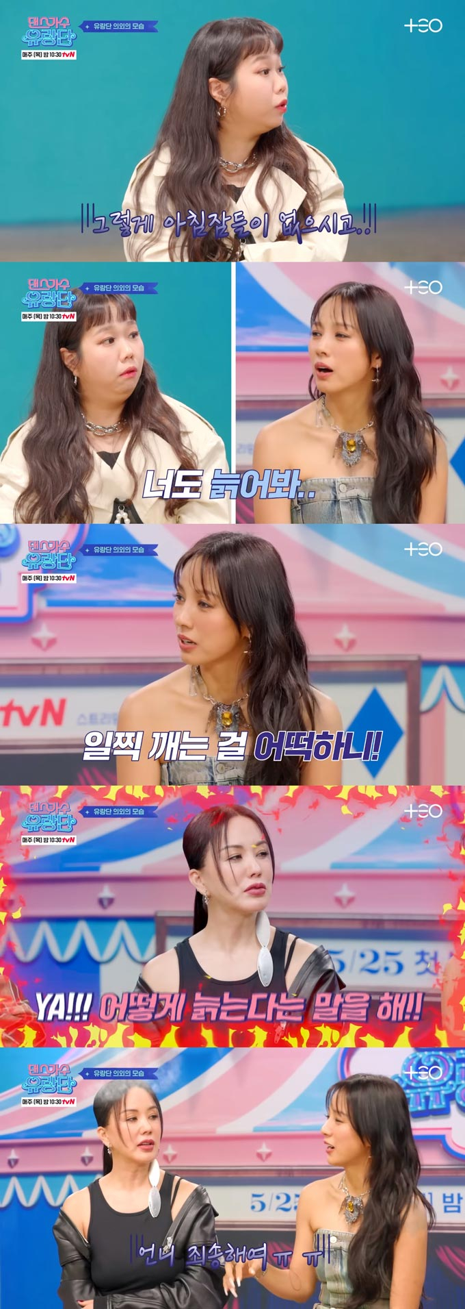 /사진=유튜브 채널 'TEO 테오' 영상