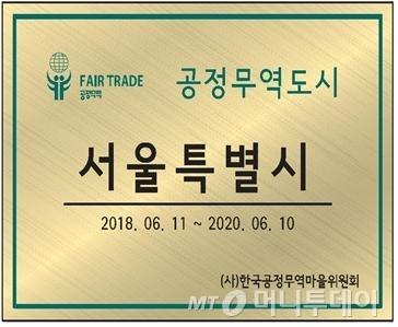 /사진제공=서울시