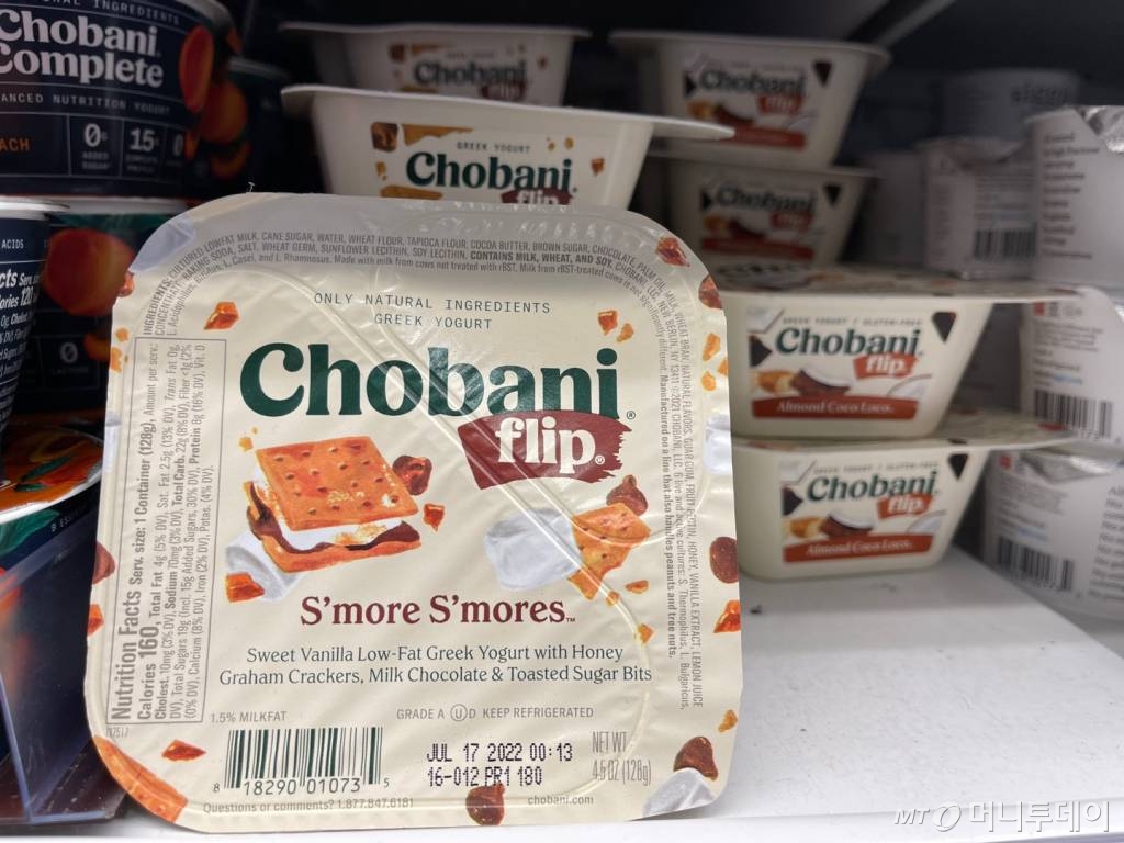 미국의 대표적 그릭 요거트 업체 초바니는 플립 요거트의 용량을 5.3온즈(150그램)에서 4.5온즈(128그램)로 줄였다. /사진=임동욱 특파원 /사진=임동욱