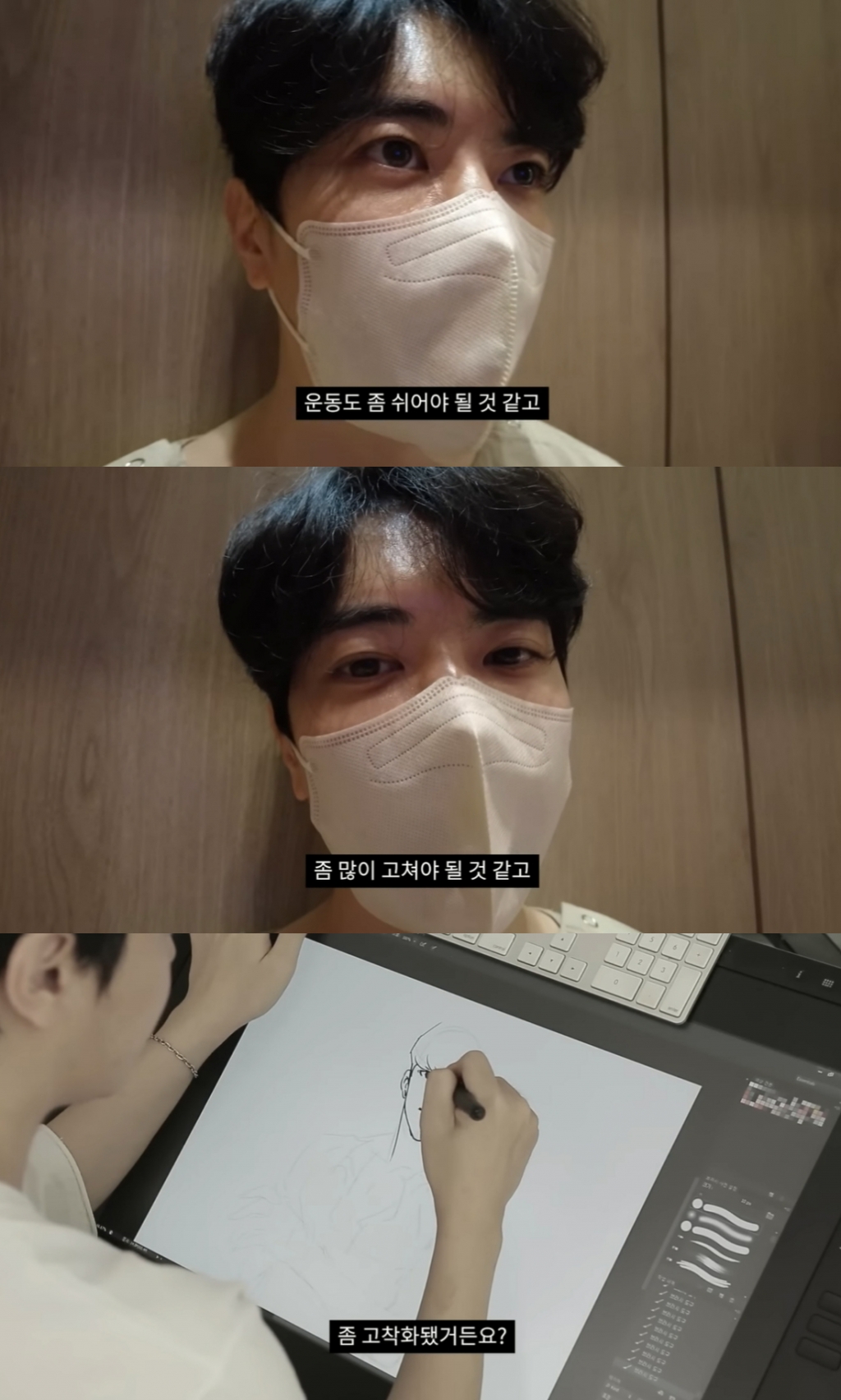 /사진=유튜브 채널 '박태준' 캡처