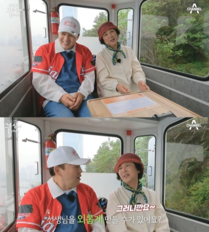 /사진=채널A '엄마의 여행 고두심이 좋아서'