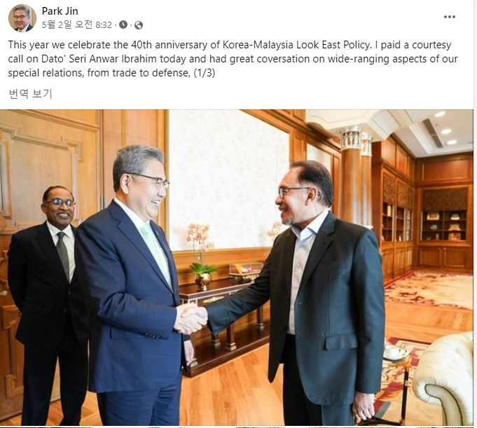 박진 장관의 사진과 이름을 도용해 만들어진 페이스북상 가짜 계정. /사진=페이스북 캡처