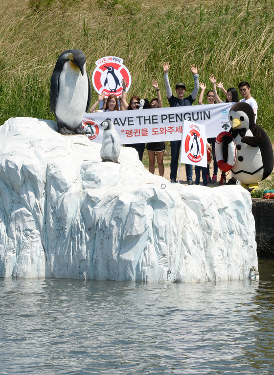 = 데상트코리아가 24일 오전 서울 난지한강공원에서 지구 온난화로 명종위기에 처하 펭귄을 보호하기 위해 '세이브 더 펭귄(SAVE THE PENGUING)' 캠페인을 진행하고 있다.   이날 캠페인은 지구온난화로 인해 떠내려온 남극 빙하 위에 위태롭게 서 있는 대형 펭귄 조형물을 한강에 설치하여 시민들에게 지구온난화의 경각심을 일깨우고 있다. 2015.5.24/뉴스1  