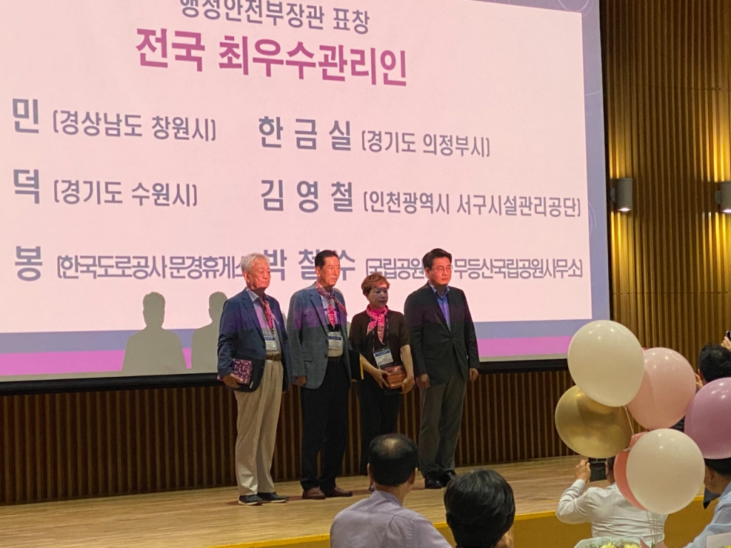 이 분들이 없다면 전국 화장실이 난리가 날 거라고. 가장 중요한 사람은 없을 때 티가 나는 사람이 아닐까 싶다고. 올해 전국 최우수관리인으로 꼽힌 6명의 화장실 관리인들. 경기도 수원시의 이향덕씨는 "진짜 이런 영광스러운 상을 받다니 큰 영광"이라며 "내 집처럼 이렇게 하면 칭찬해주시겠지, 그런 마음으로 청결하게 관리했다"고 했다./사진=남형도 기자