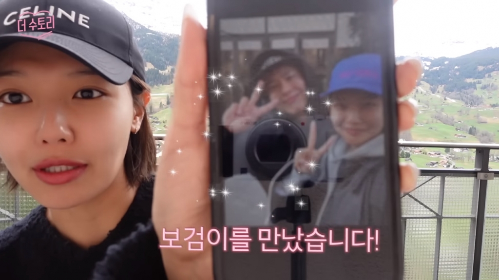 수영, 프랑스 파리서 박보검 만났다…보자마자 