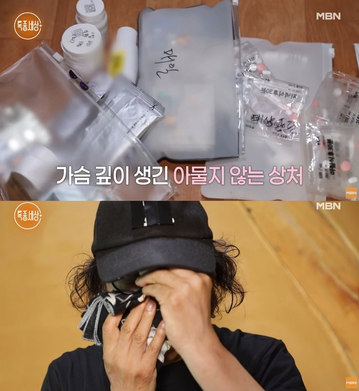 /사진=MBN '특종세상'