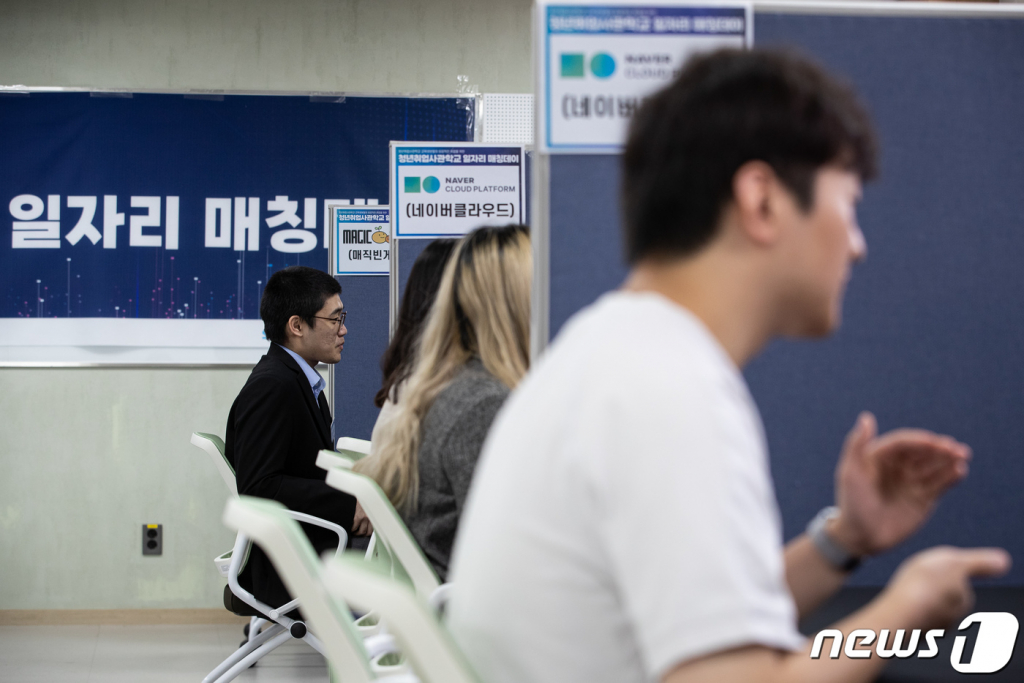 (서울=뉴스1) 유승관 기자 = 청년 구직자들이 23일 서울 용산구 청년취업사관학교 용산캠퍼스에서 열린 일자리 매칭데이에서 면접을 보고 있다. 일자리 매칭데이는 우수 인재 채용이 상대적으로 어려운 중소기업·스타트업과 취업을 준비하는 청년취업사관학교 교육생 및 미취업 수료생을 연결해 주기 위해 작년 3월부터 운영중이다. 2023.5.23/뉴스1 Copyright ? 뉴스1. All rights reserved. 무단 전재 및 재배포 금지.
