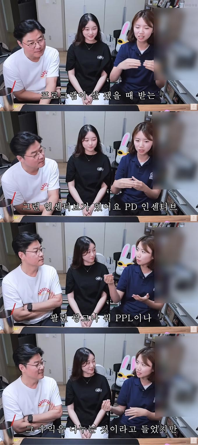 /사진=유튜브 채널 '채널 십오야' 영상