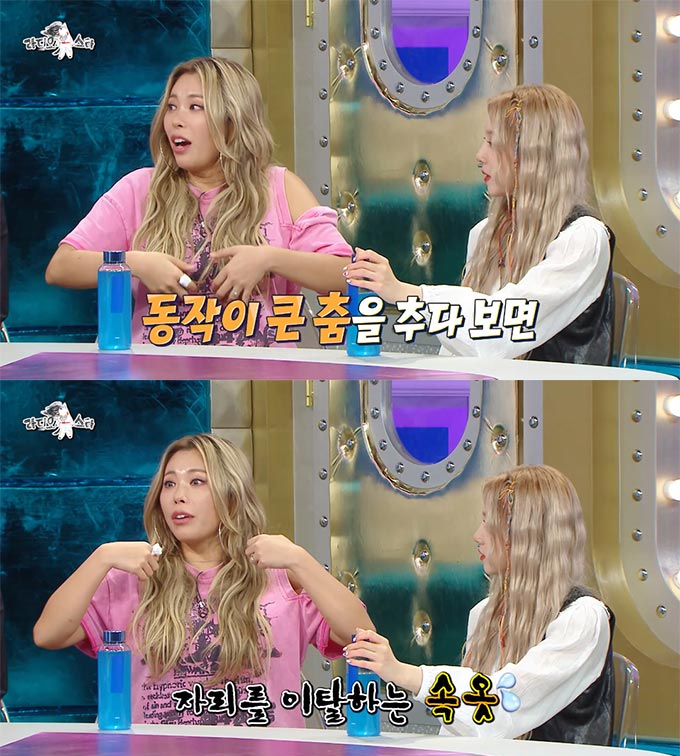 /사진=MBC '라디오스타' 방송 화면 