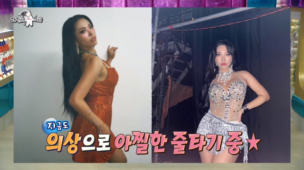 /사진=MBC '라디오스타' 방송 화면 