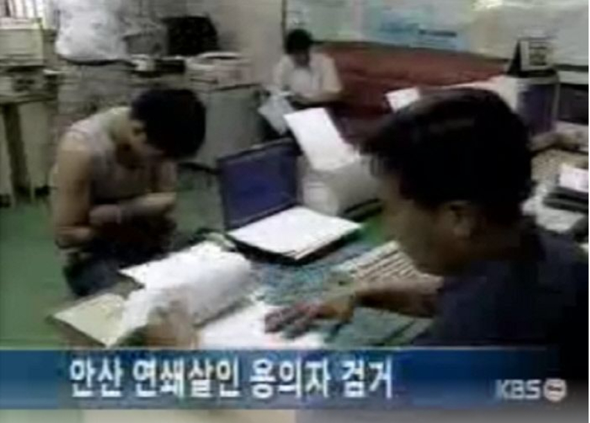 검거된 왕리웨이./사진=KBS