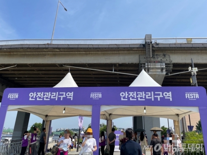 '2023 BTS 10주년 페스타(FESTA)'에 설치된 안전관리구역. /사진=김지성 기자