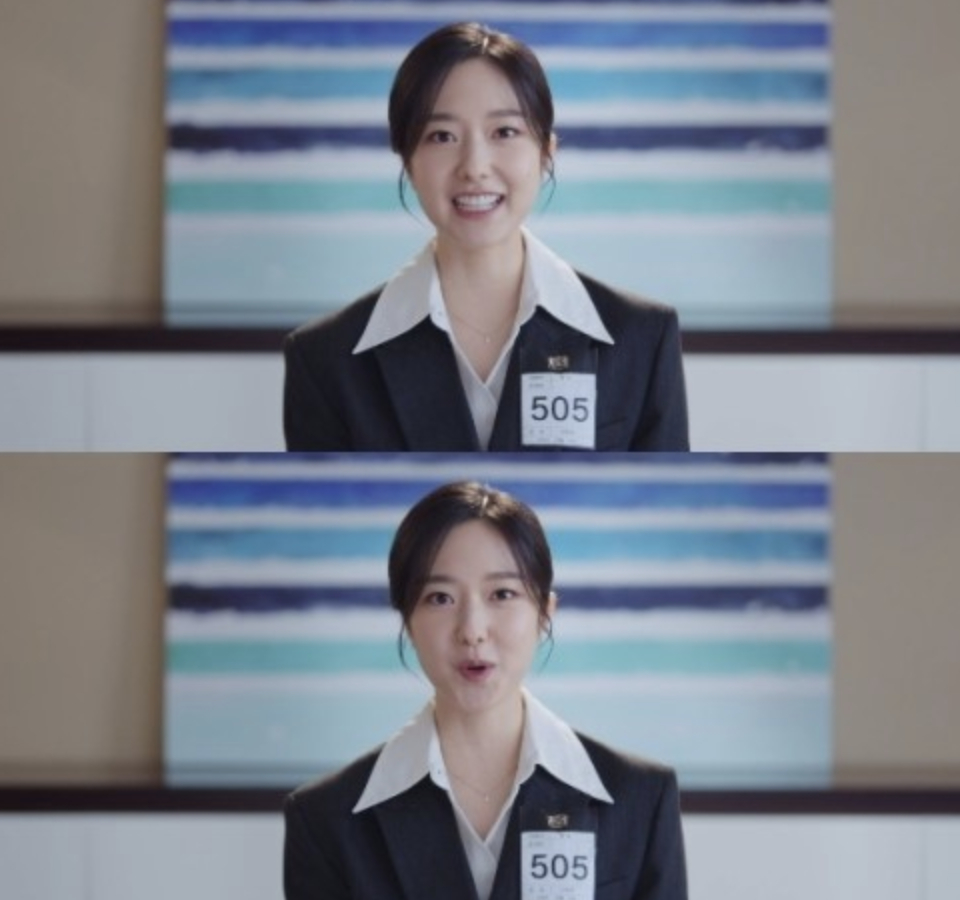 /사진= JTBC '킹더랜드' 갈무리